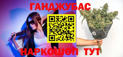 а пвп мука Аргун