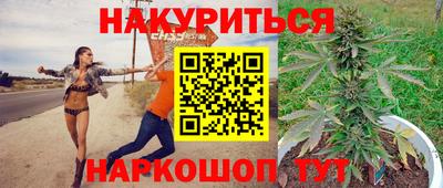 spice Беслан