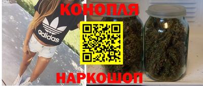 дистиллят марихуана Бийск