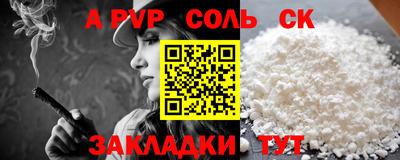 дистиллят марихуана Бийск