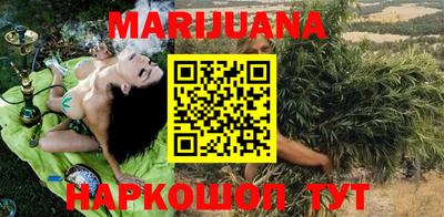 дистиллят марихуана Бийск