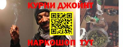 spice Беслан