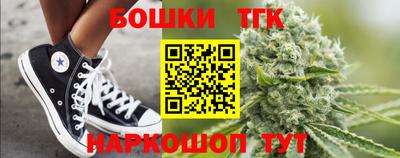 spice Беслан
