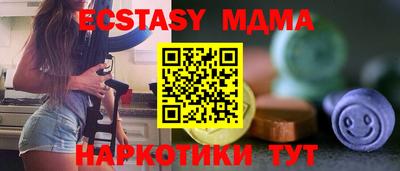 спайс Берёзовский