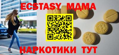 спайс Берёзовский