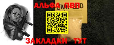 а пвп мука Аргун