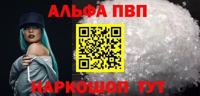 дистиллят марихуана Бийск