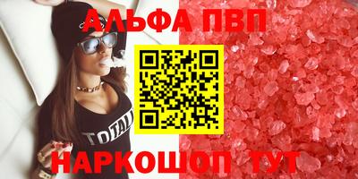 дистиллят марихуана Бийск
