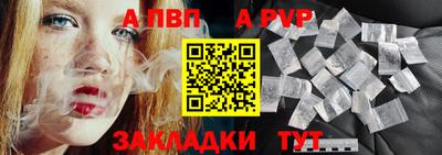 а пвп мука Аргун