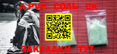 ГАЛЛЮЦИНОГЕННЫЕ ГРИБЫ Апрелевка