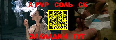 синтетический гашиш Абинск