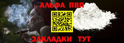 COCAINE Апшеронск