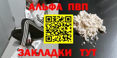 а пвп мука Аргун