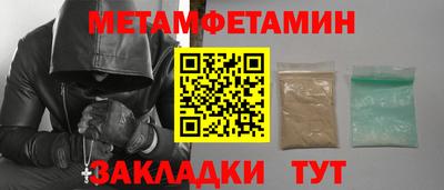 COCAINE Апшеронск