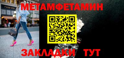 дистиллят марихуана Абакан