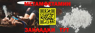дистиллят марихуана Бийск