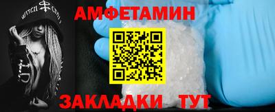 спайс Берёзовский