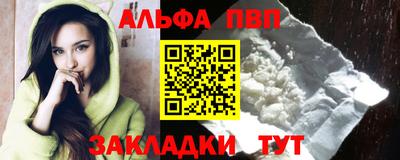 дистиллят марихуана Бийск