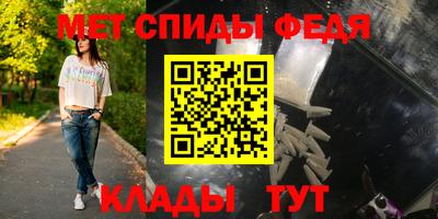 spice Беслан