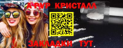 COCAINE Апшеронск