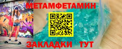 дистиллят марихуана Бийск