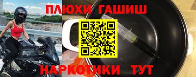 spice Беслан