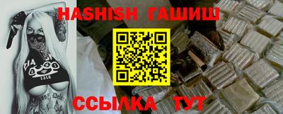 COCAINE Апшеронск