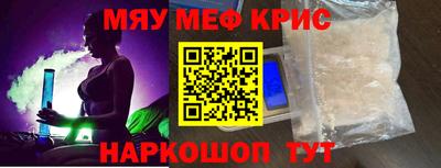 spice Беслан
