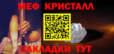 COCAINE Апшеронск