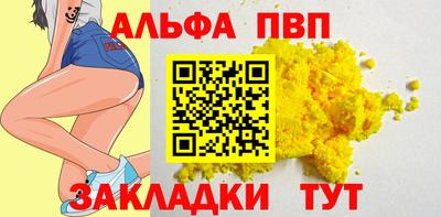 спайс Берёзовский