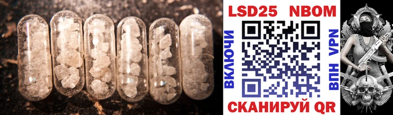 как найти наркотики  Армавир  LSD-25 экстази кислота 