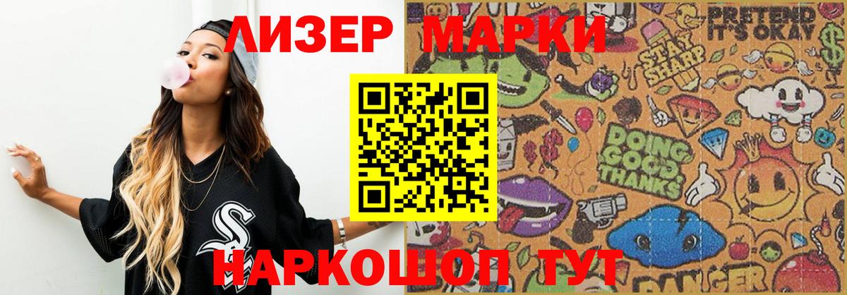 ЛСД экстази ecstasy  Армавир  Лсд 25 экстази кислота 