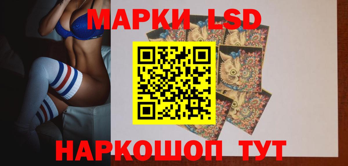 Лсд 25 экстази кислота  ЛСД экстази  Армавир  Вход с VPN  LSD-25 экстази ecstasy 