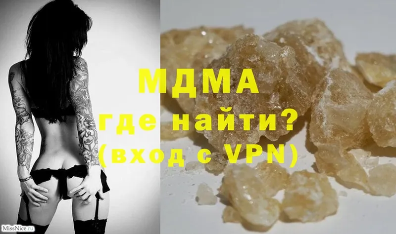 маркетплейс состав  Армавир  MDMA кристаллы 