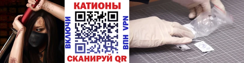 как найти закладки  Армавир  МЕФ VHQ 