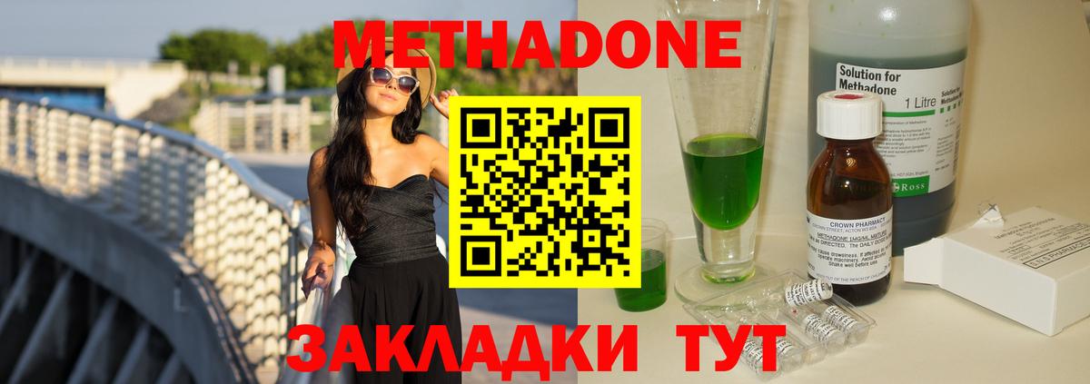 Каннабис Армавир