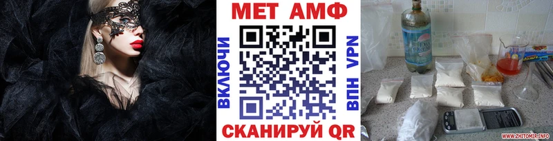 Первитин кристалл Армавир