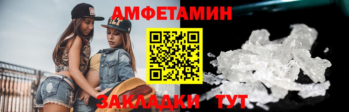 Метамфетамин Methamphetamine Армавир