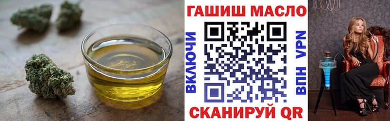 ТГК вейп  наркотики  Армавир 