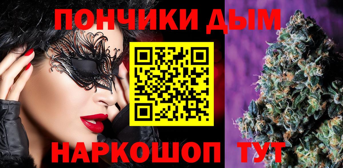 МАРИХУАНА VHQ  Канабис планчик  Армавир  Каннабис ГИДРОПОН  Вход с VPN 